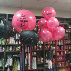 Набір гелієвих кульок Наша Принцеса